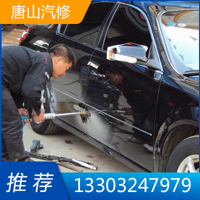 ܇�_���ˣ�����P����(d��ng)������ô������